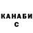 COCAIN Columbia Vadim Designer