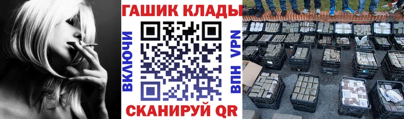 ГАШИШ ice o lator  Купить  Унеча 