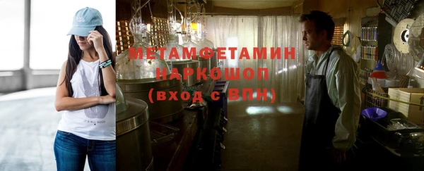 марки lsd Балахна