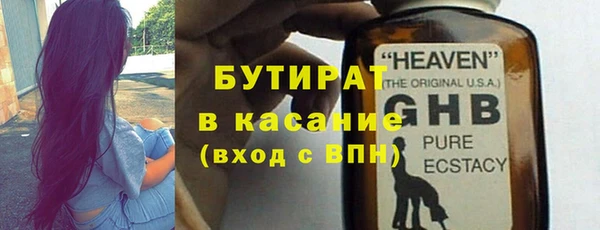 прущие грибы Балабаново