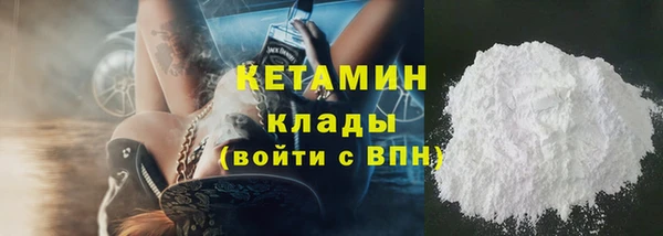 соль ск Баксан
