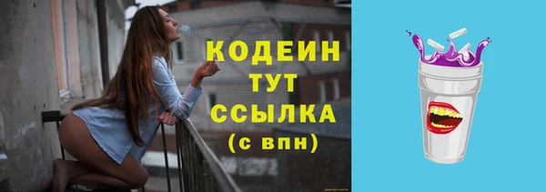 соль ск Баксан