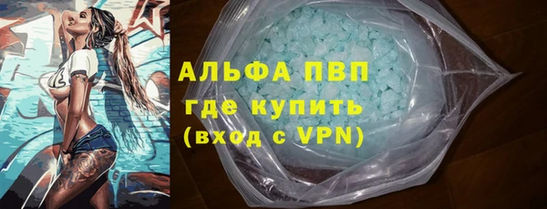 соль ск Баксан