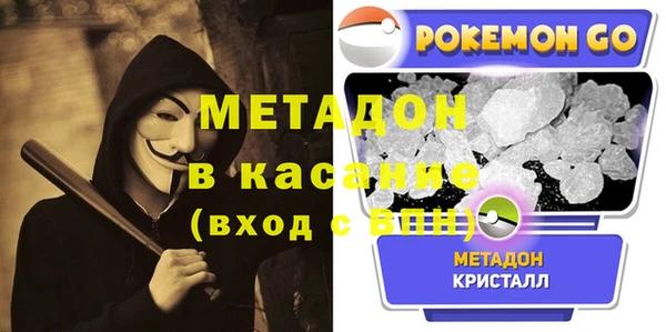 mdpv Аркадак