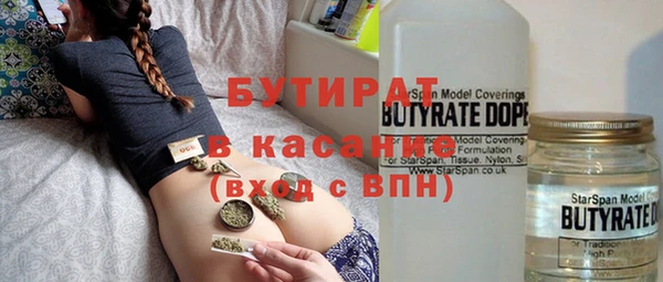 марки lsd Балахна