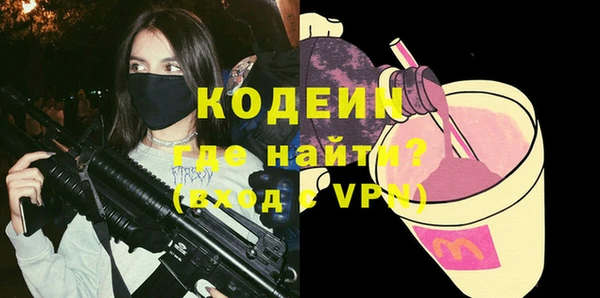 прущие грибы Балабаново