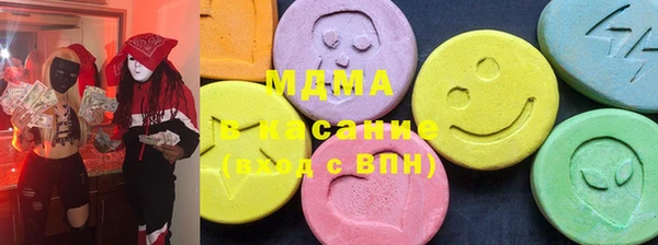 марки lsd Балахна