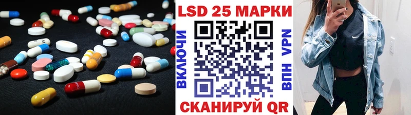 LSD-25 экстази ecstasy  Купить  Унеча 