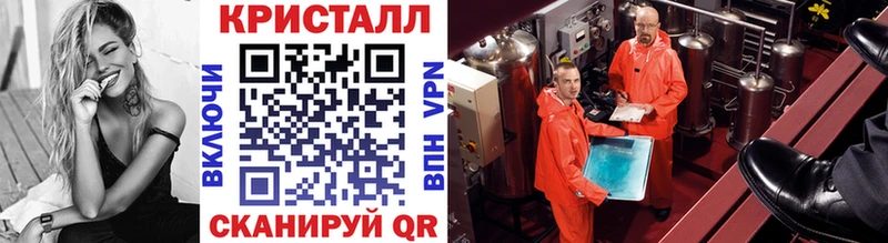 Метамфетамин Декстрометамфетамин 99.9%  Купить где  Унеча 