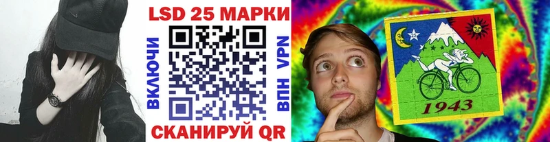 Наркотические марки 1,5мг  Купить где  Унеча 