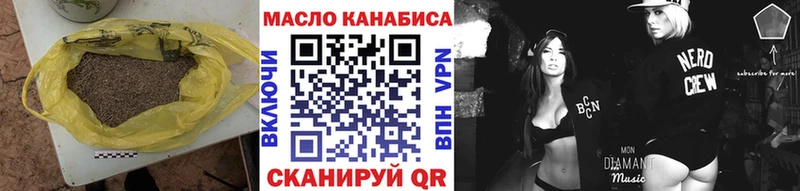 Дистиллят ТГК вейп с тгк  Купить закладки  Унеча 